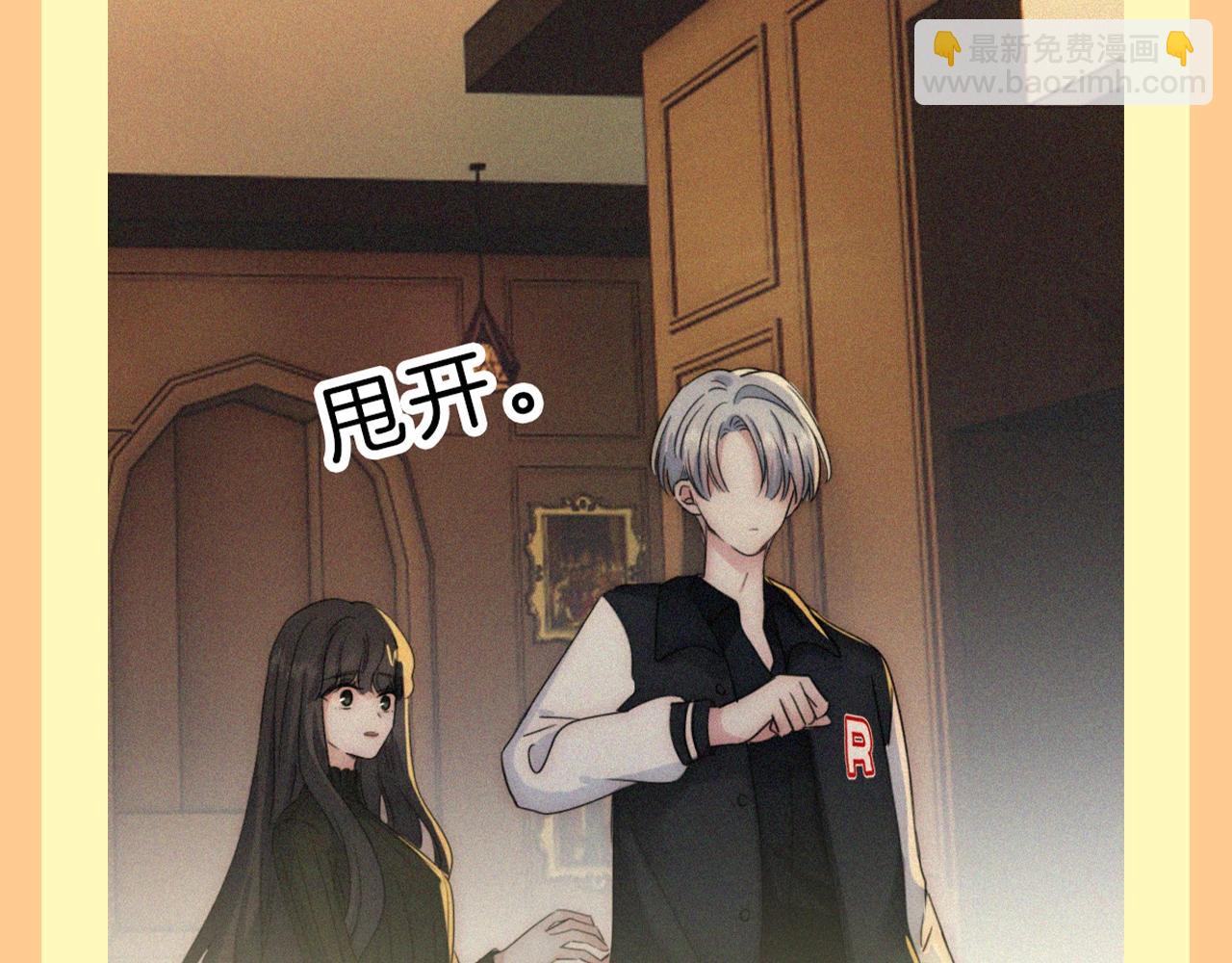 第37期 搞点事：妈呀！有八卦！-第103话