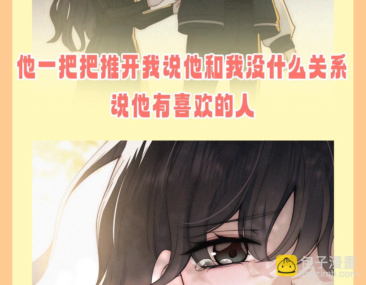 第37期 搞点事：妈呀！有八卦！-第103话