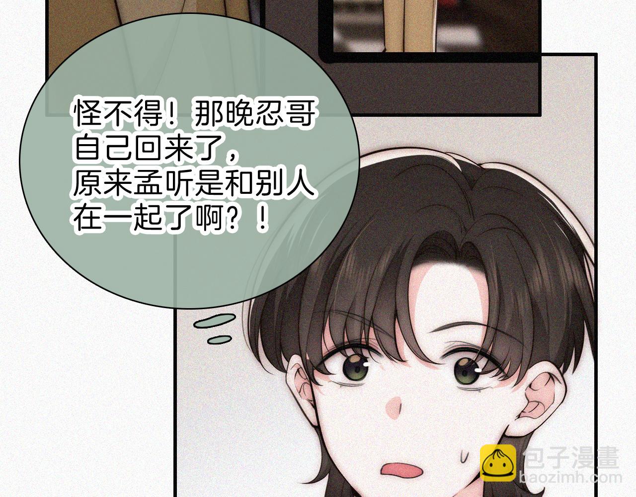 第63话 疯狂(1/3)-第107话