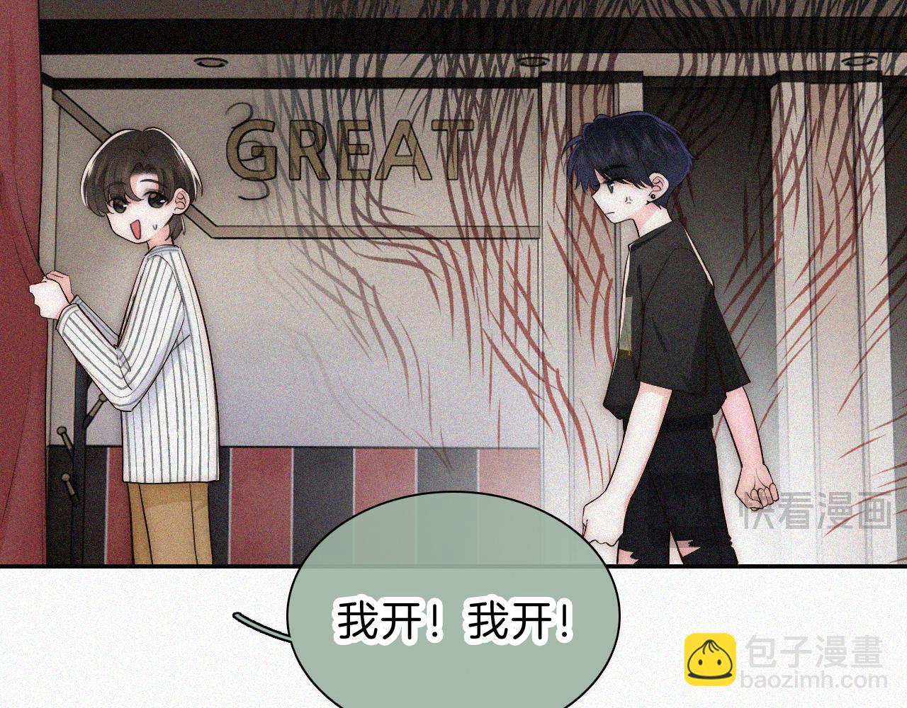 第63话 疯狂(1/3)-第107话