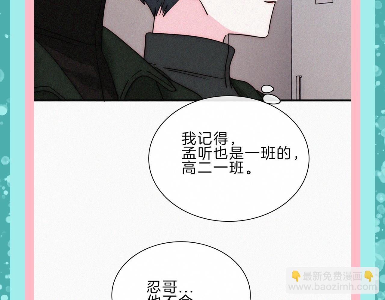 第41期 特别企划：忍哥身边的满分解说员-第109话