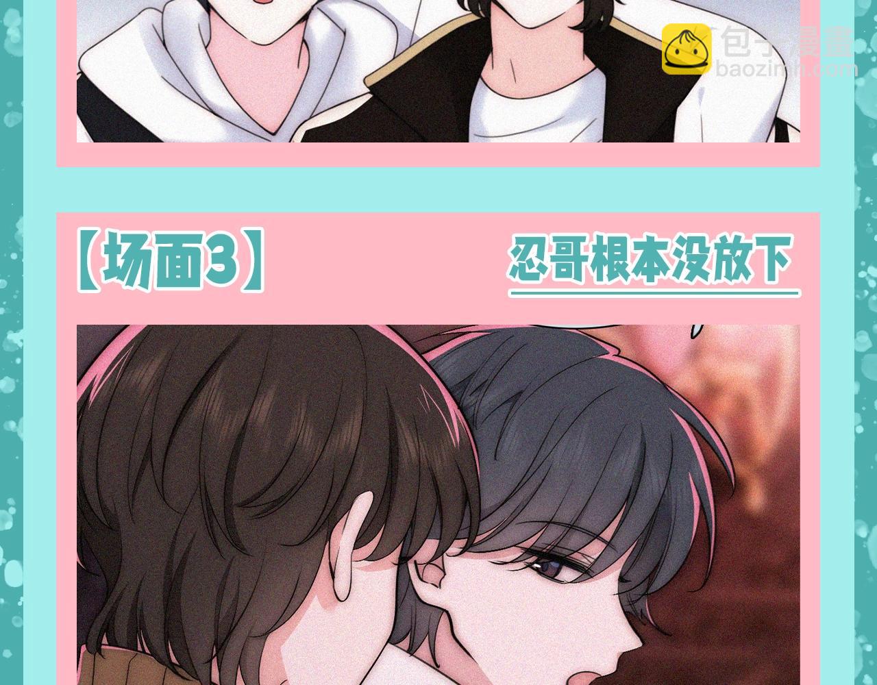 第41期 特别企划：忍哥身边的满分解说员-第109话