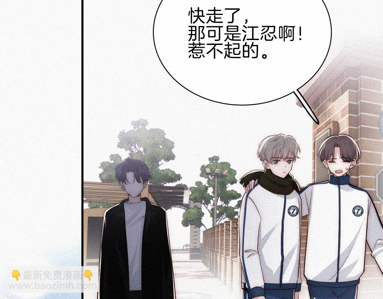 第65话 隔手吻(1/3)-第113话