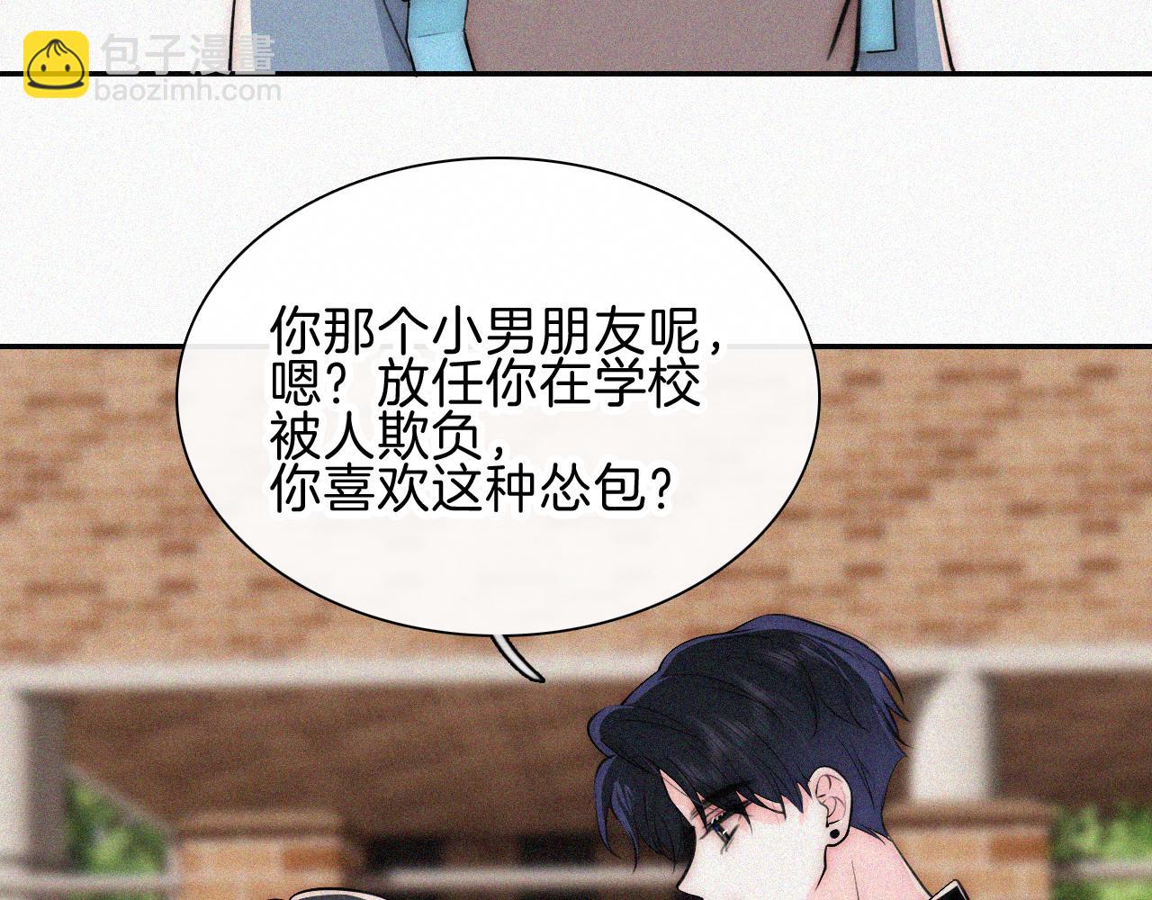 第65话 隔手吻(1/3)-第113话