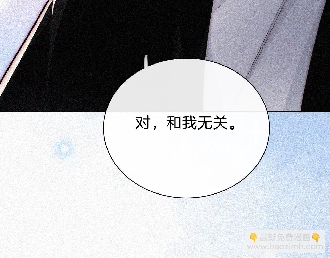 第65话 隔手吻(1/3)-第113话