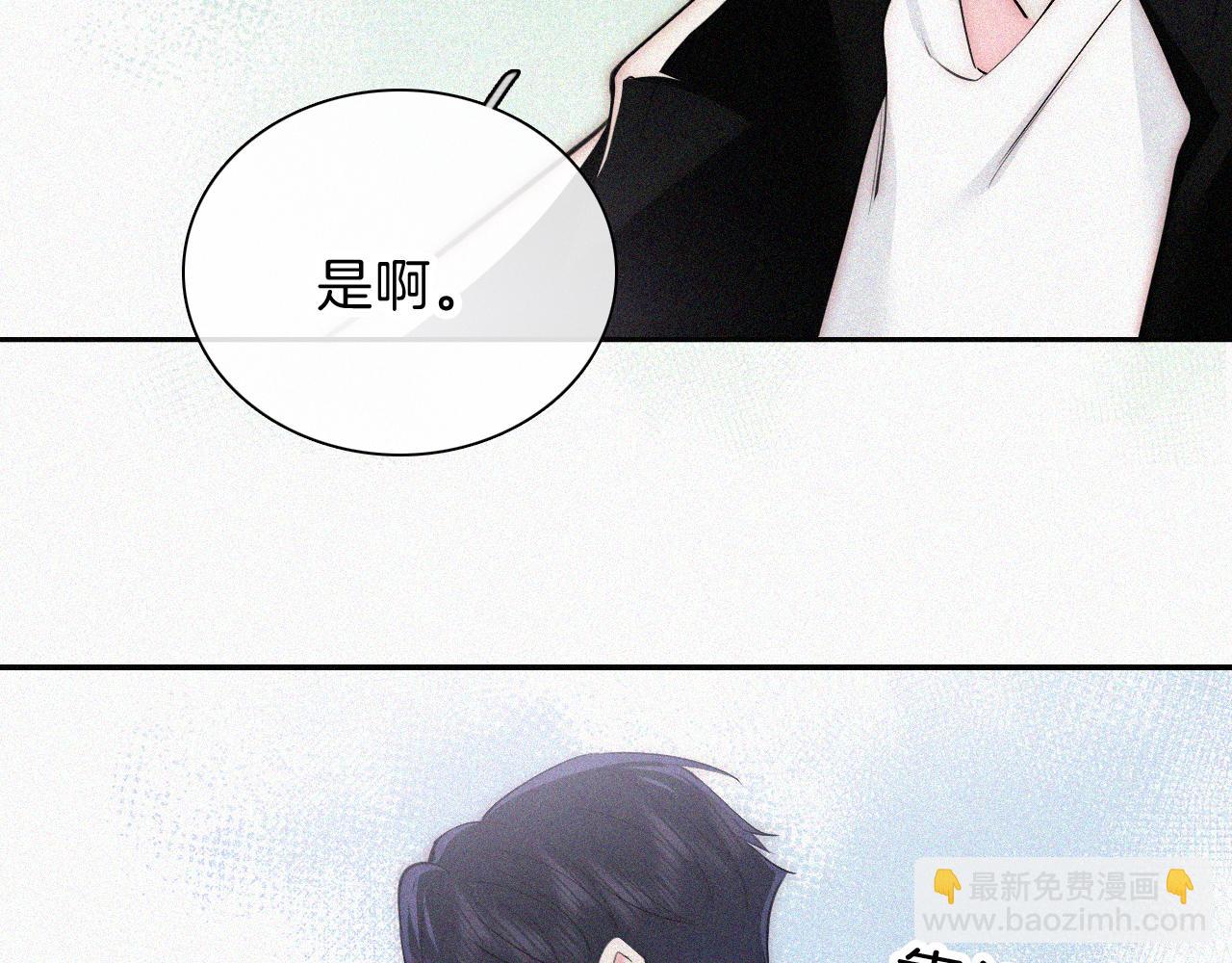 第65话 隔手吻(1/3)-第113话