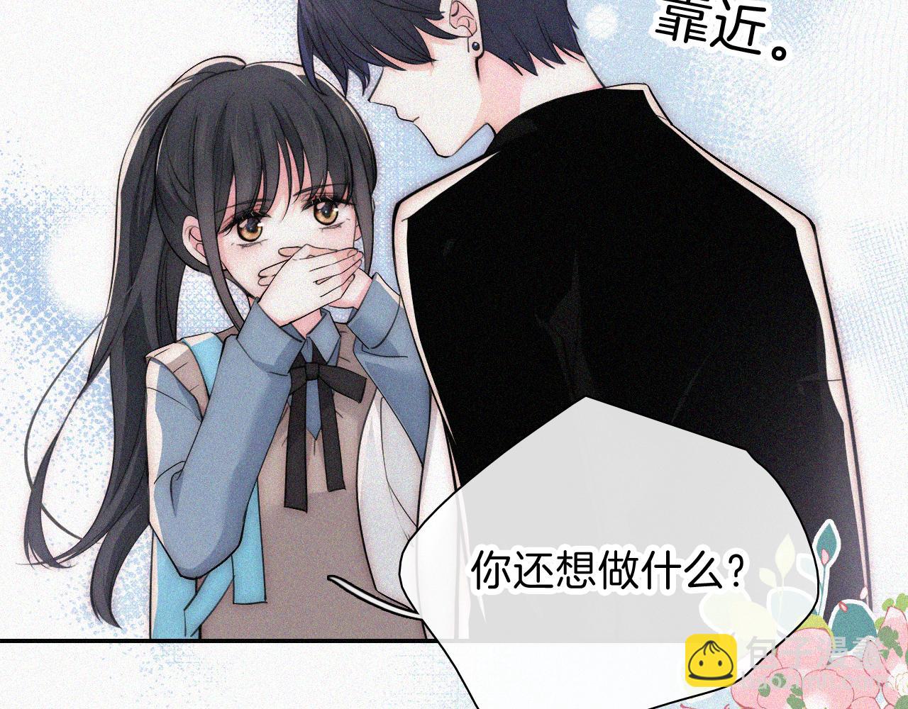 第65话 隔手吻(1/3)-第113话