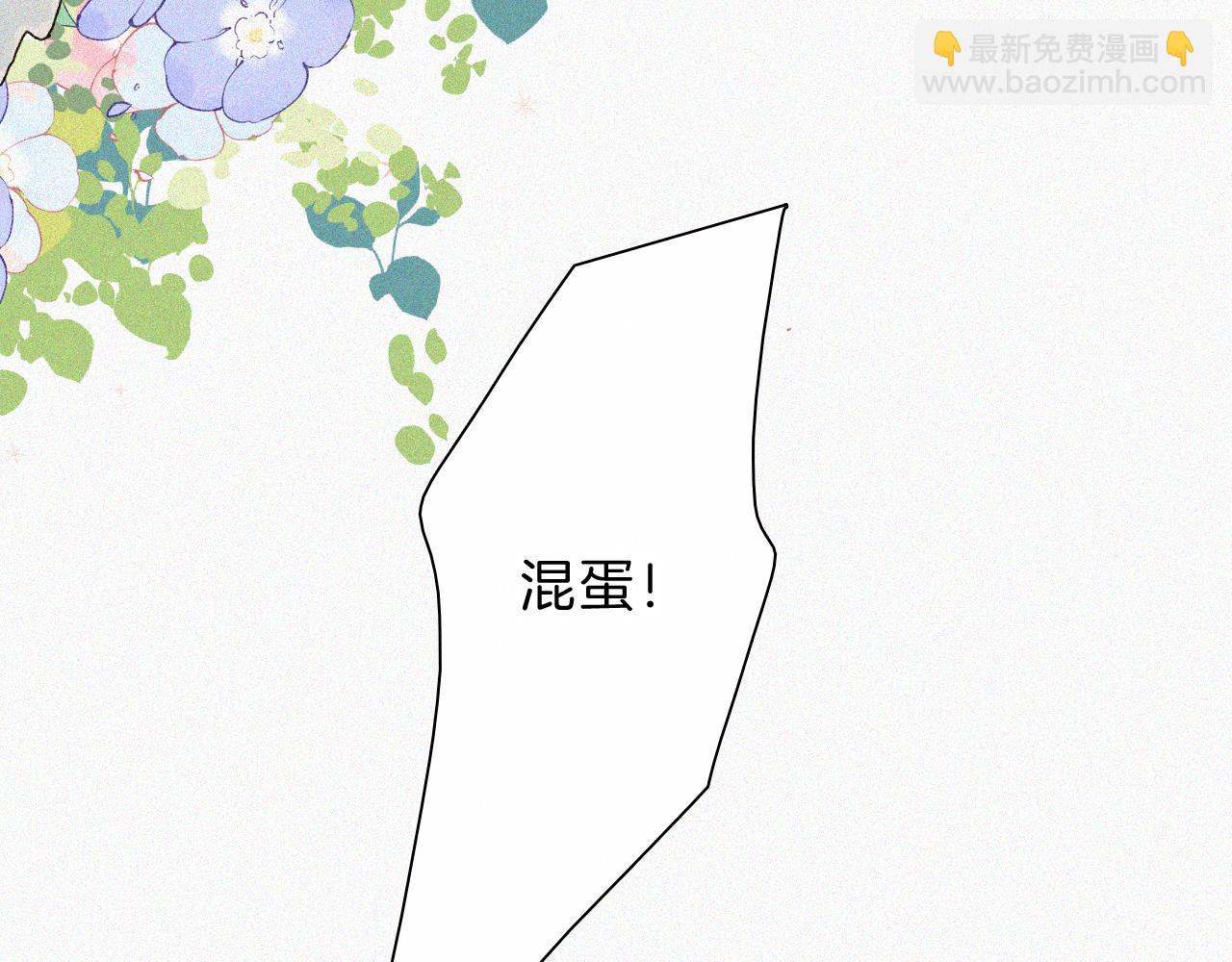 第65话 隔手吻(1/3)-第113话