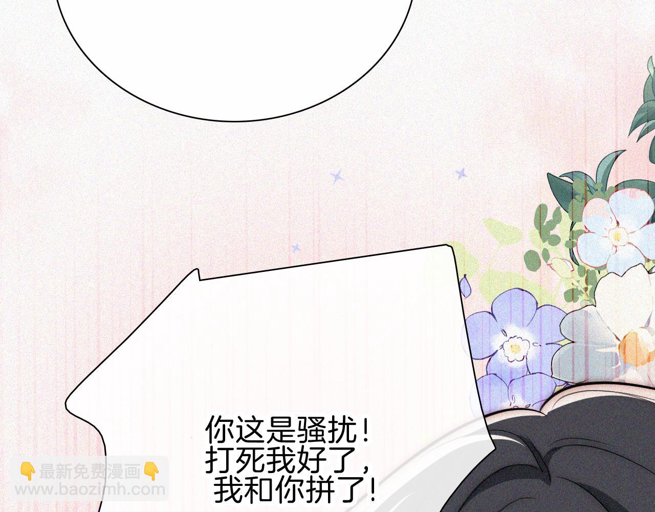 第65话 隔手吻(1/3)-第113话