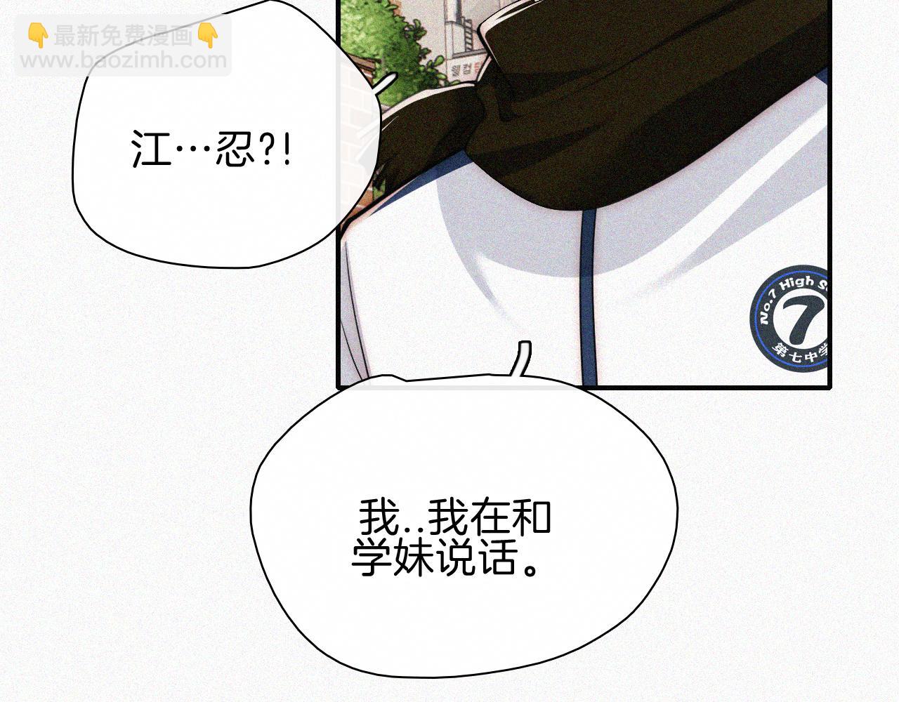 第65话 隔手吻(1/3)-第113话