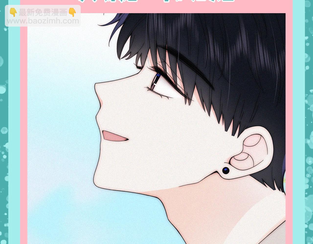 第46期 搞点事：他一直是她的骑士-第117话