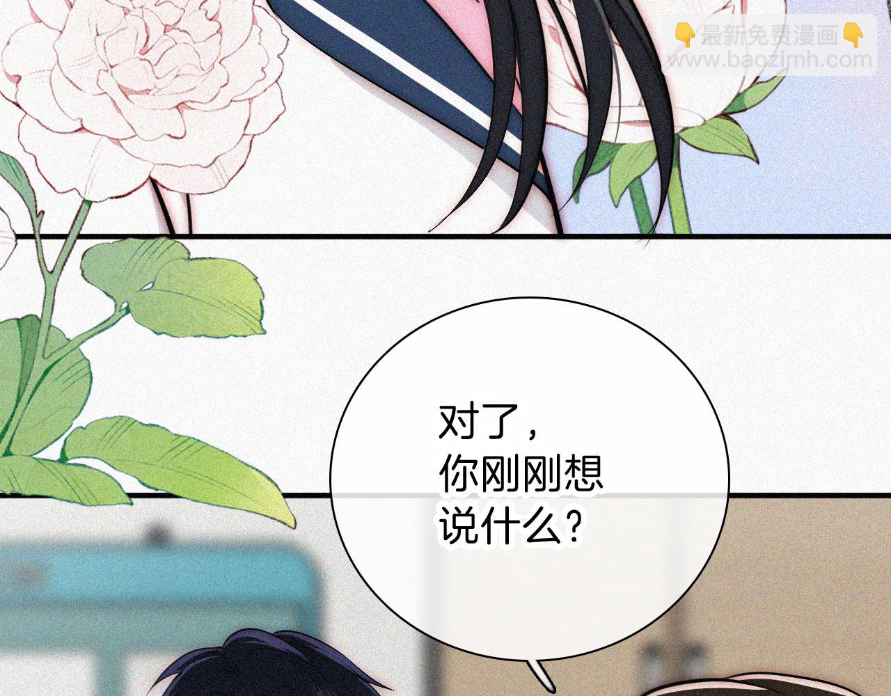 第67话 可爱(1/3)-第119话