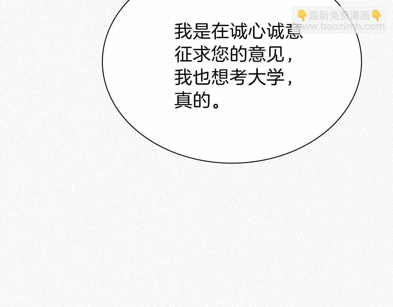 第67话 可爱(1/3)-第119话