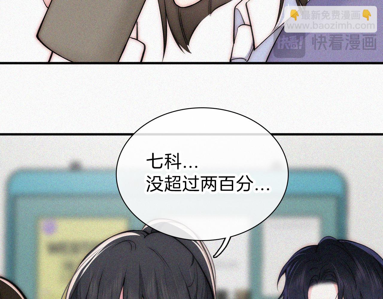 第67话 可爱(1/3)-第119话