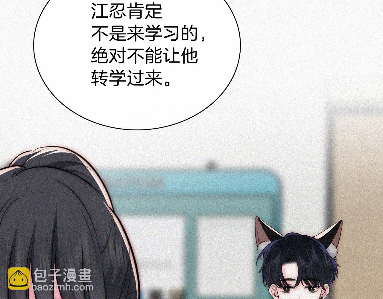 第67话 可爱(1/3)-第119话