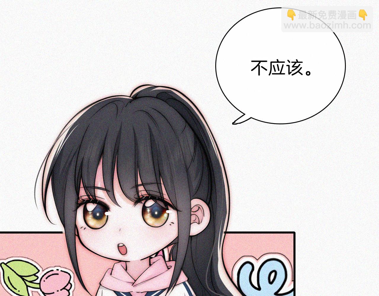 第67话 可爱(1/3)-第119话