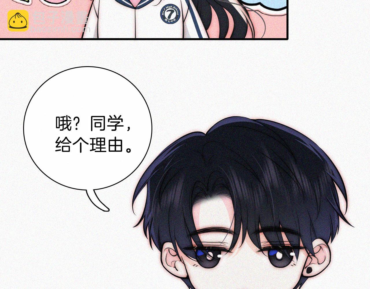 第67话 可爱(1/3)-第119话