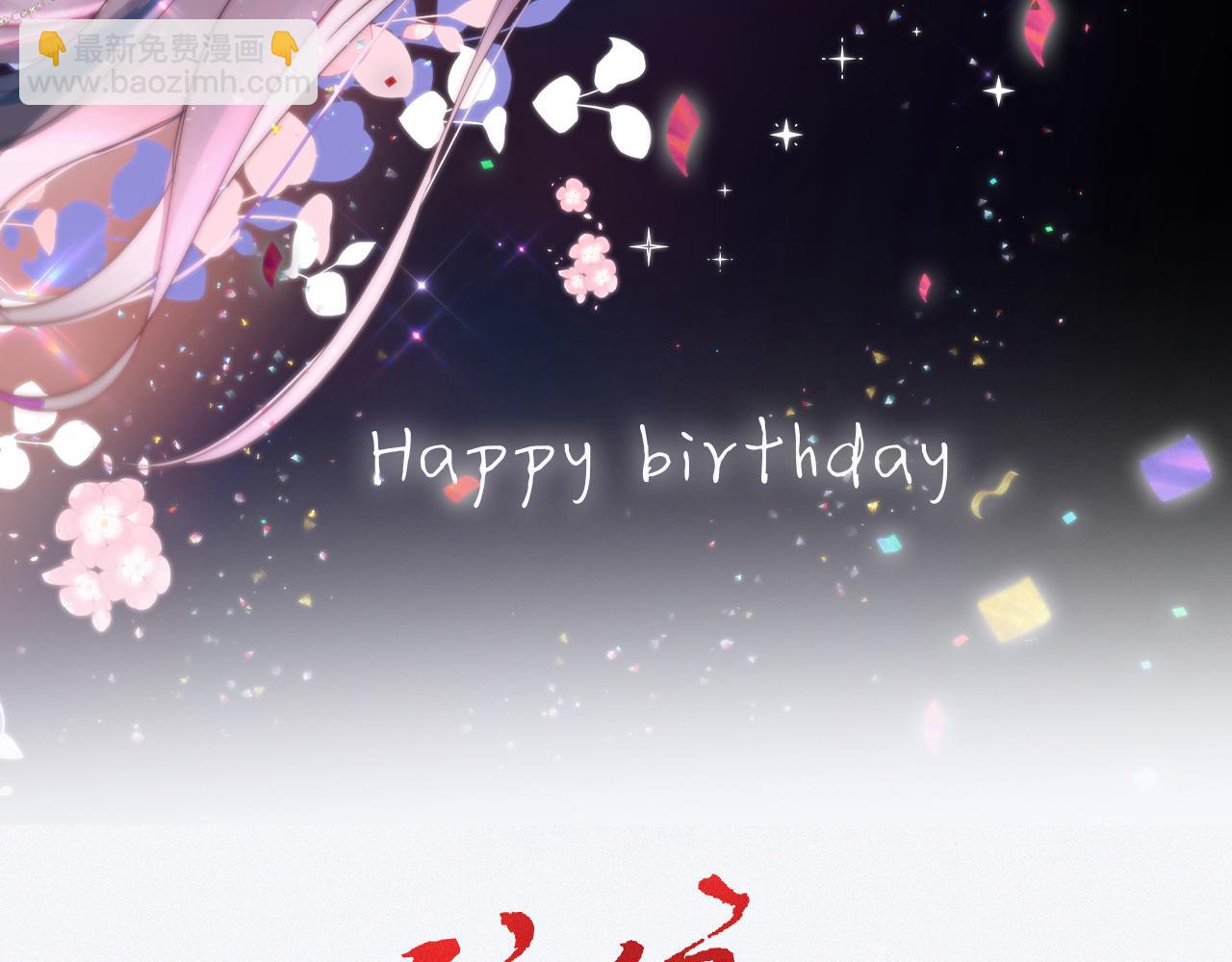 第67话 可爱(1/3)-第119话