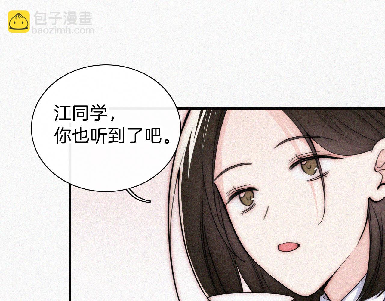 第67话 可爱(1/3)-第119话