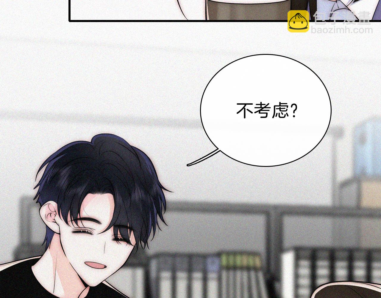 第67话 可爱(1/3)-第119话