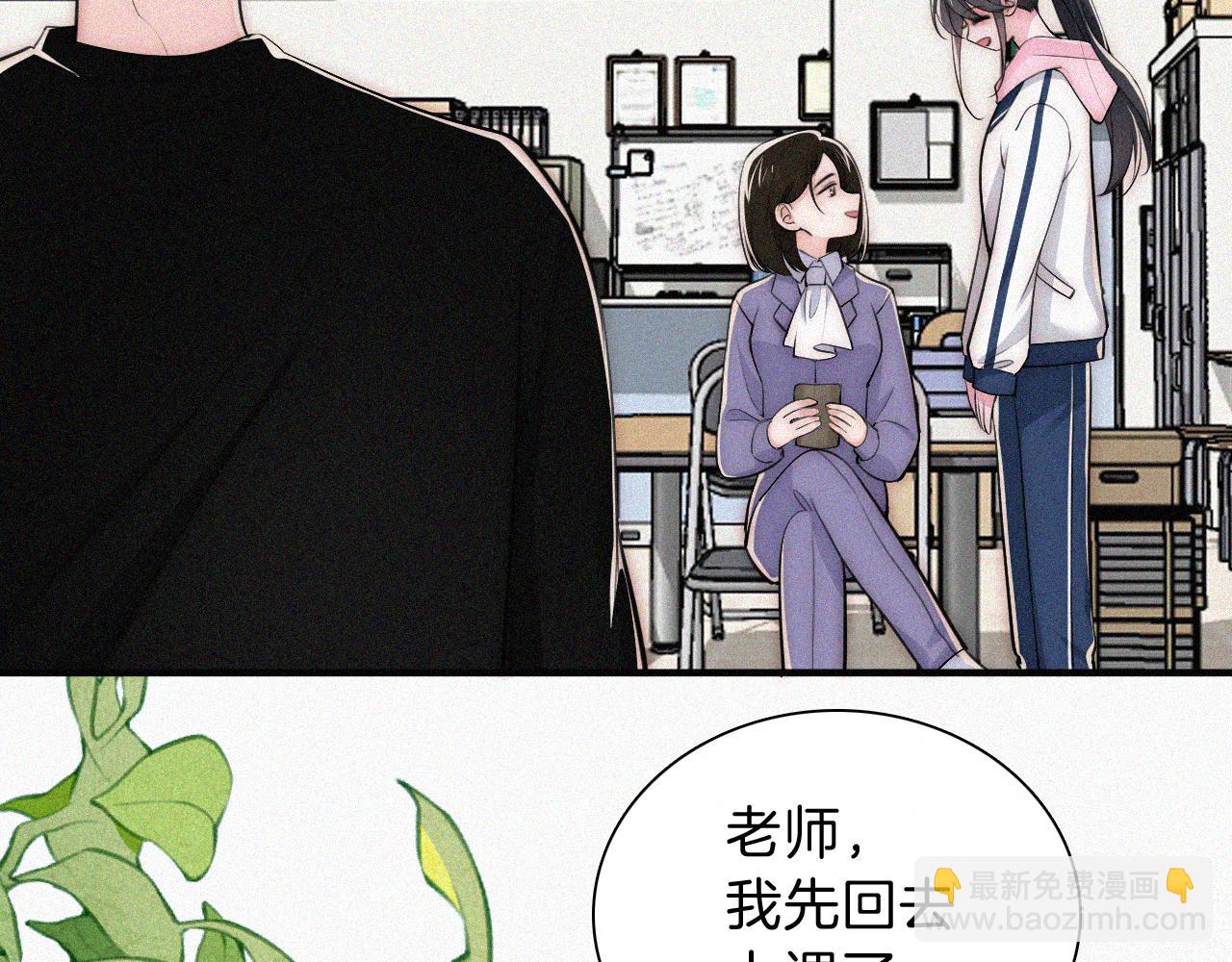 第67话 可爱(1/3)-第119话