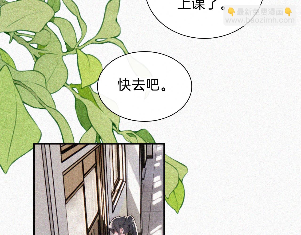 第67话 可爱(1/3)-第119话