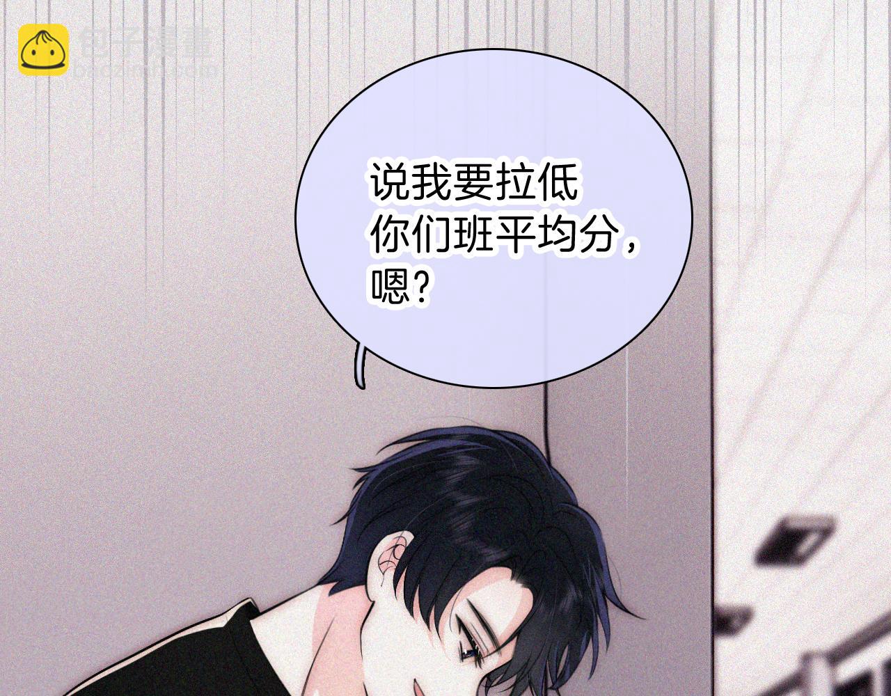 第67话 可爱(1/3)-第119话