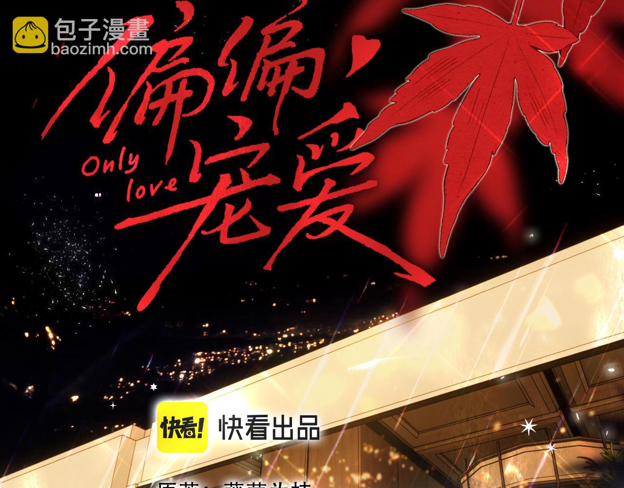 第11话 目光(1/3)-第13话