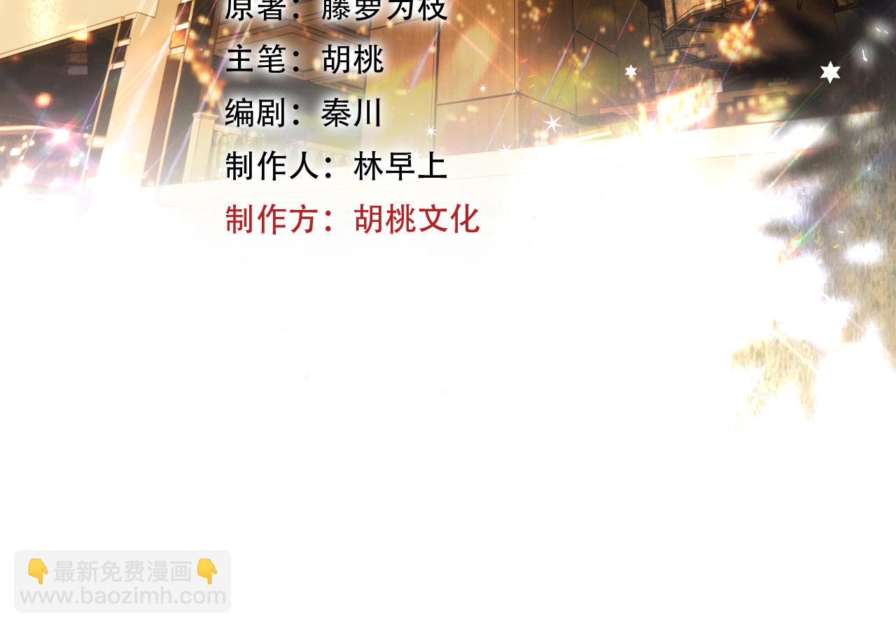 第11话 目光(1/3)-第13话