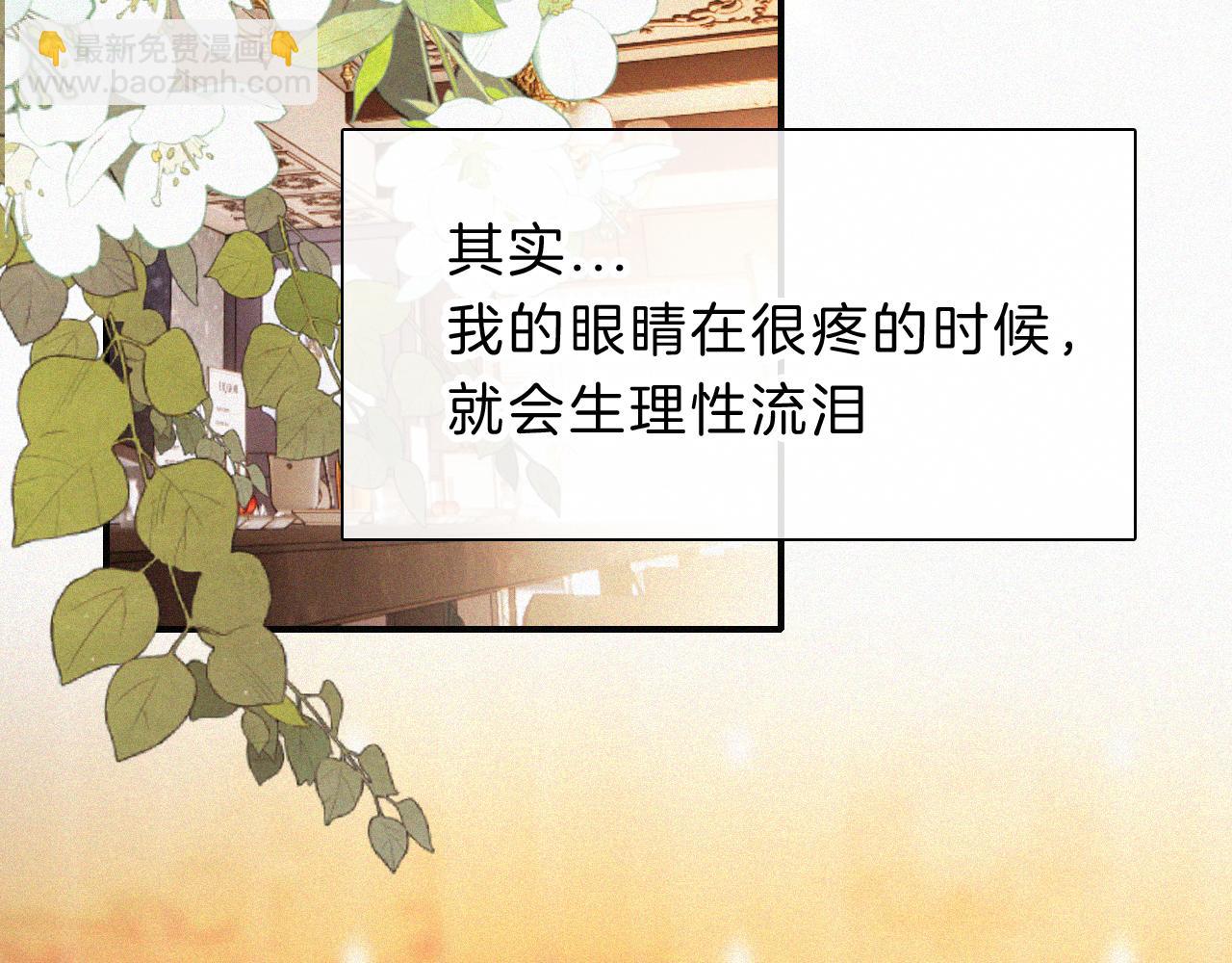 第11话 目光(1/3)-第13话