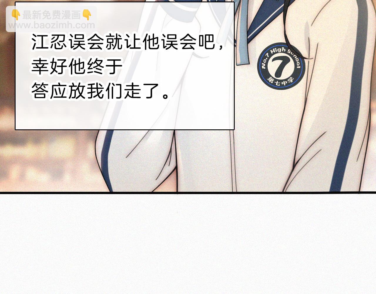 第11话 目光(1/3)-第13话