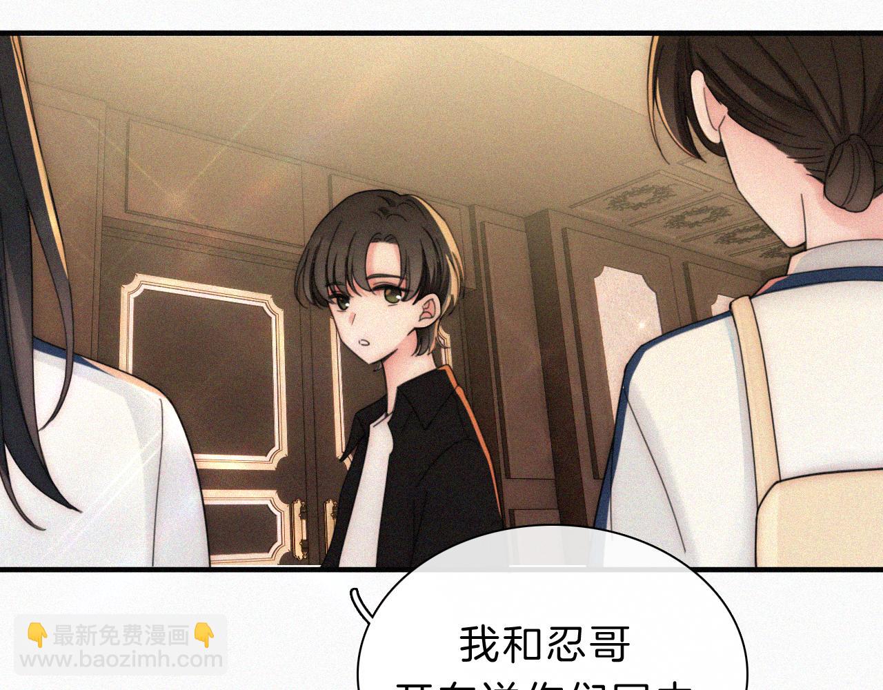 第11话 目光(1/3)-第13话