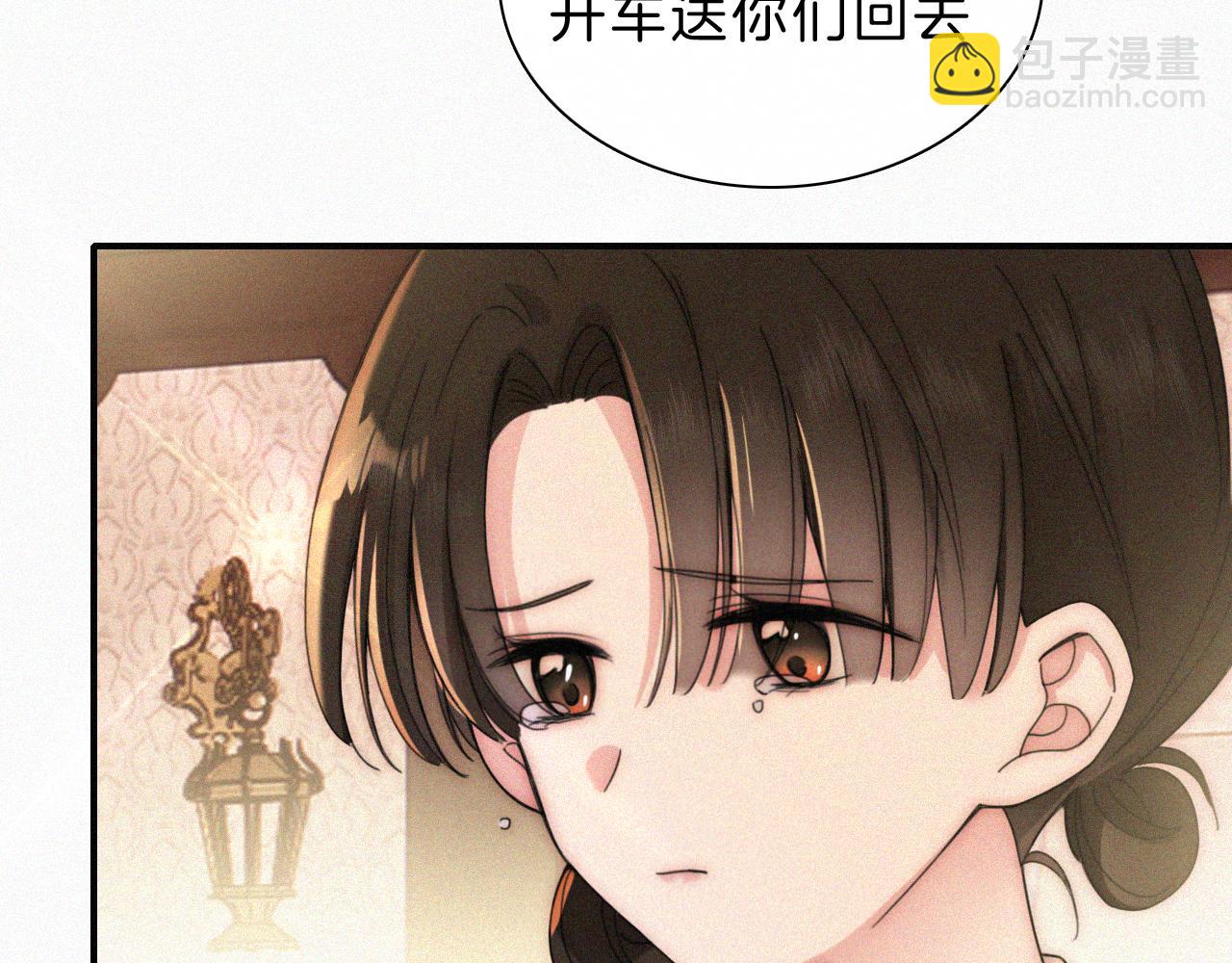 第11话 目光(1/3)-第13话