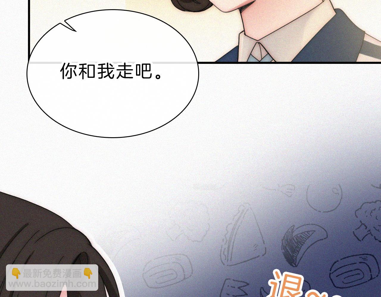 第11话 目光(1/3)-第13话