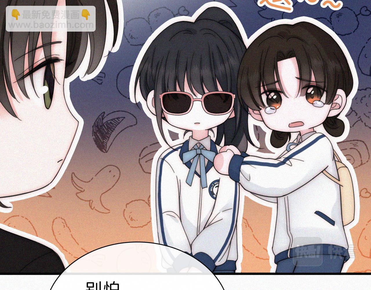 第11话 目光(1/3)-第13话