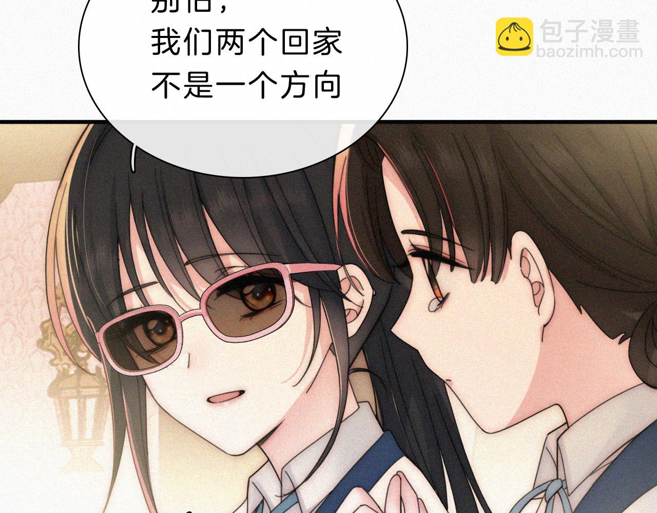 第11话 目光(1/3)-第13话