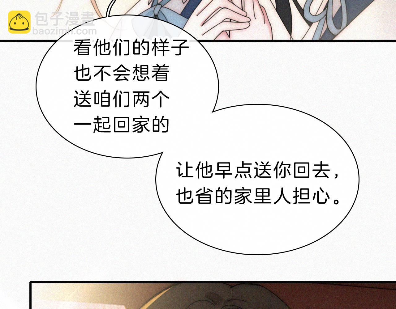 第11话 目光(1/3)-第13话