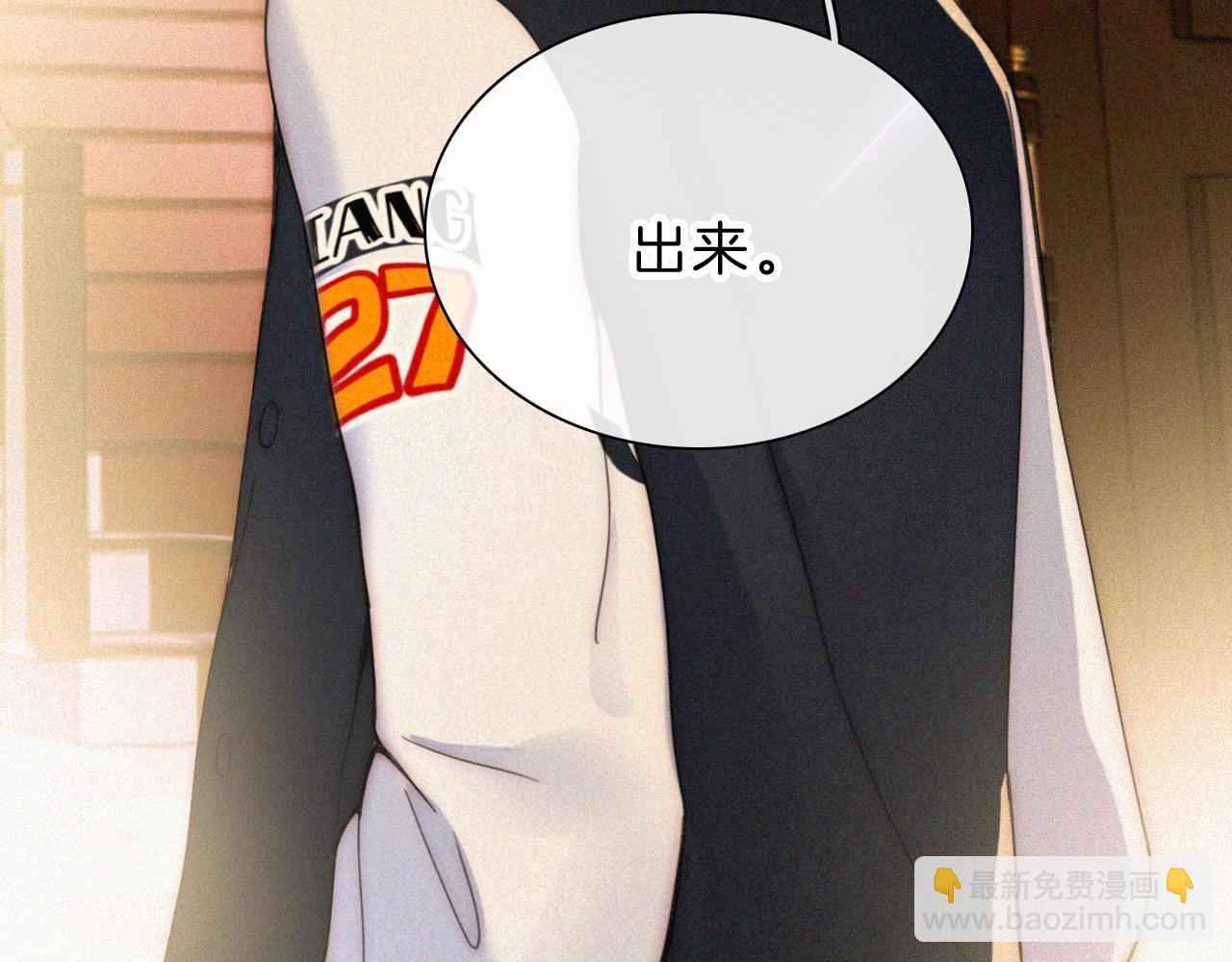 第11话 目光(1/3)-第13话