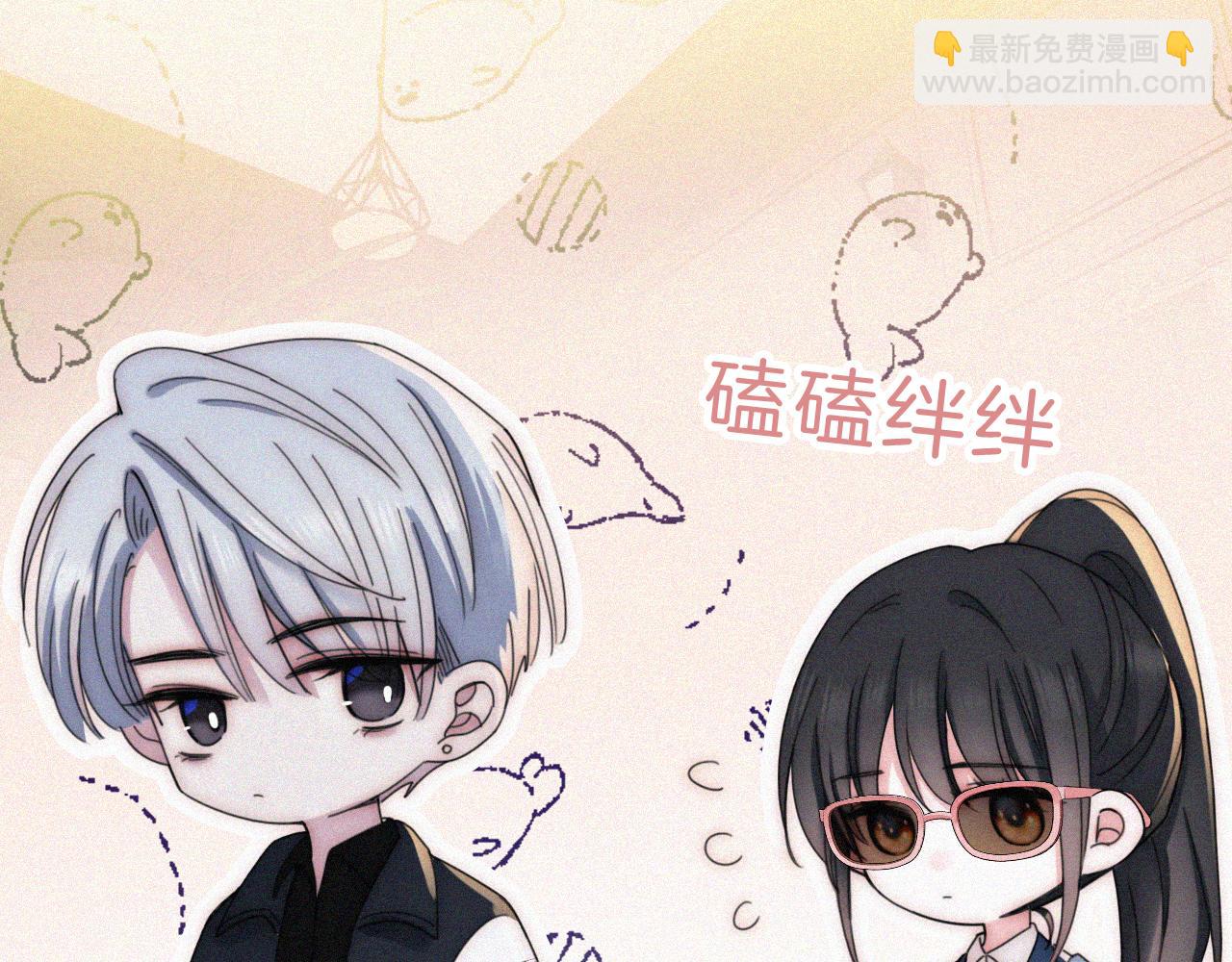 第11话 目光(1/3)-第13话