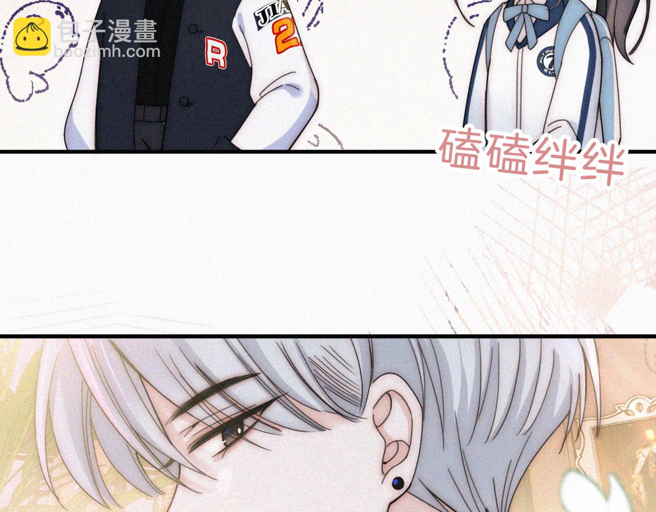 第11话 目光(1/3)-第13话