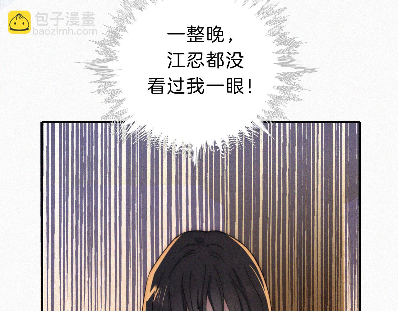 第11话 目光(1/3)-第13话