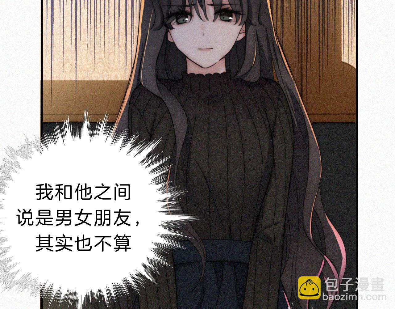 第11话 目光(1/3)-第13话