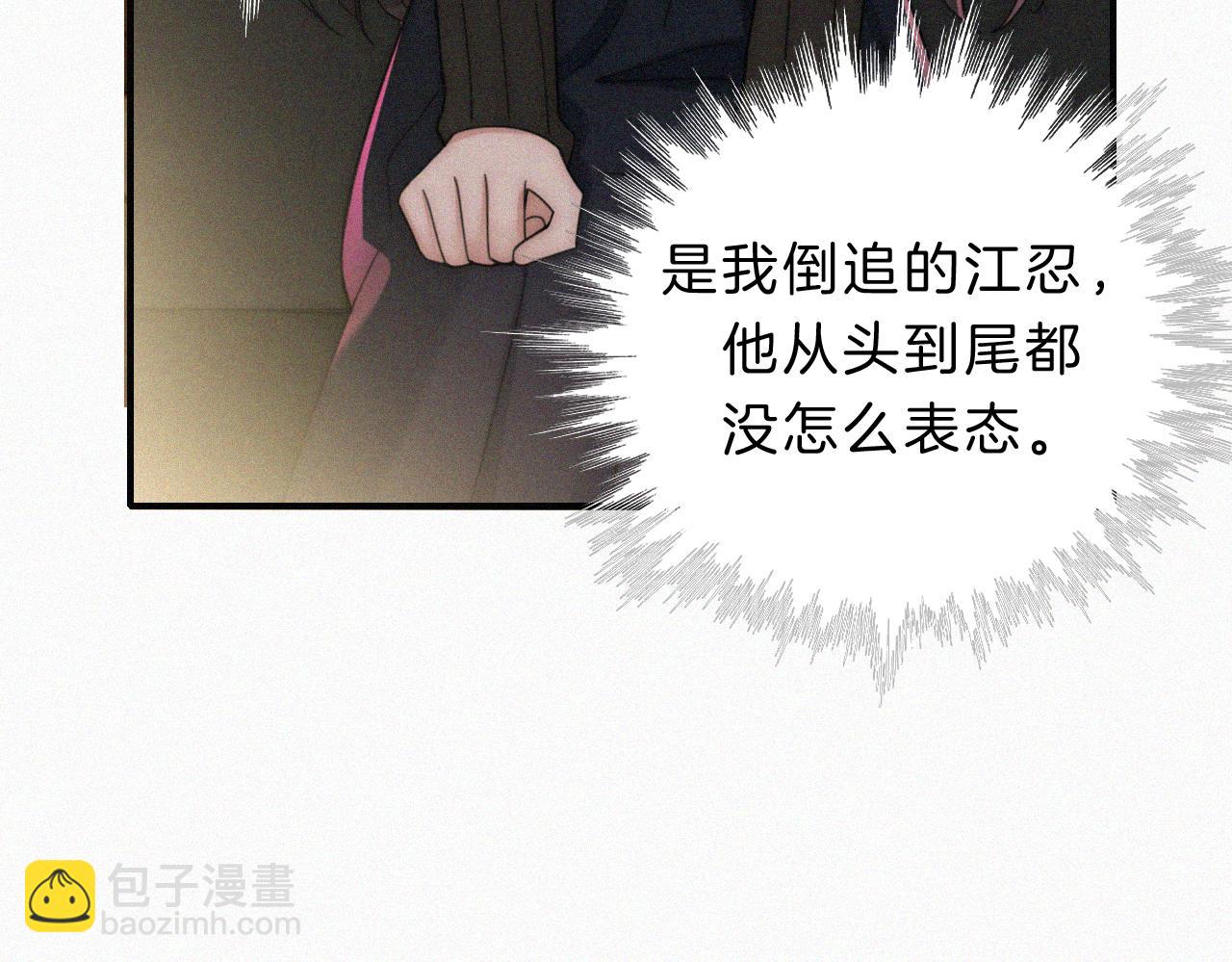 第11话 目光(1/3)-第13话