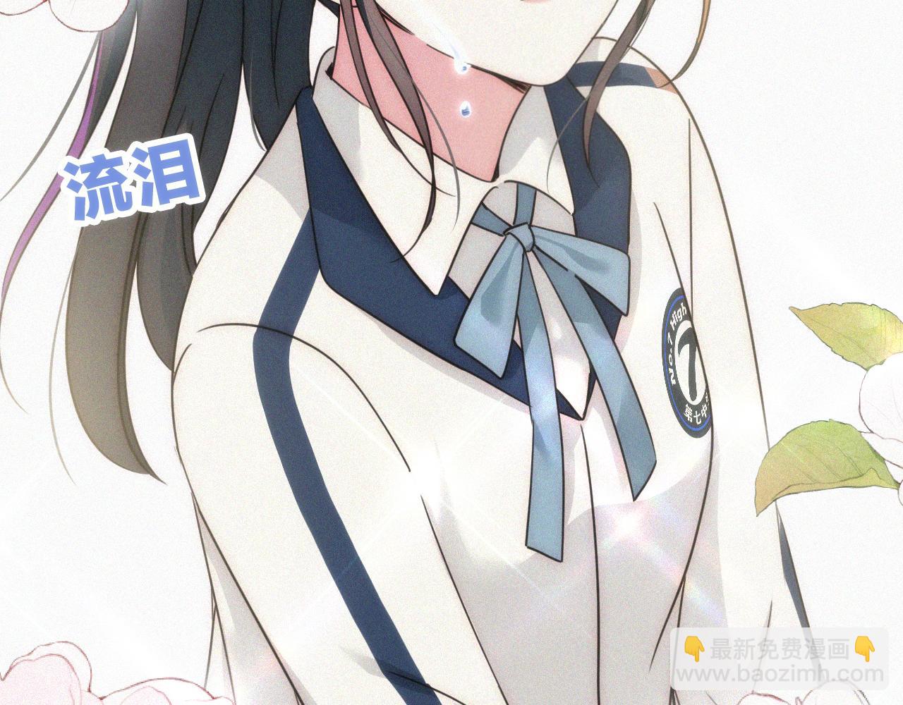 第11话 目光(1/3)-第13话