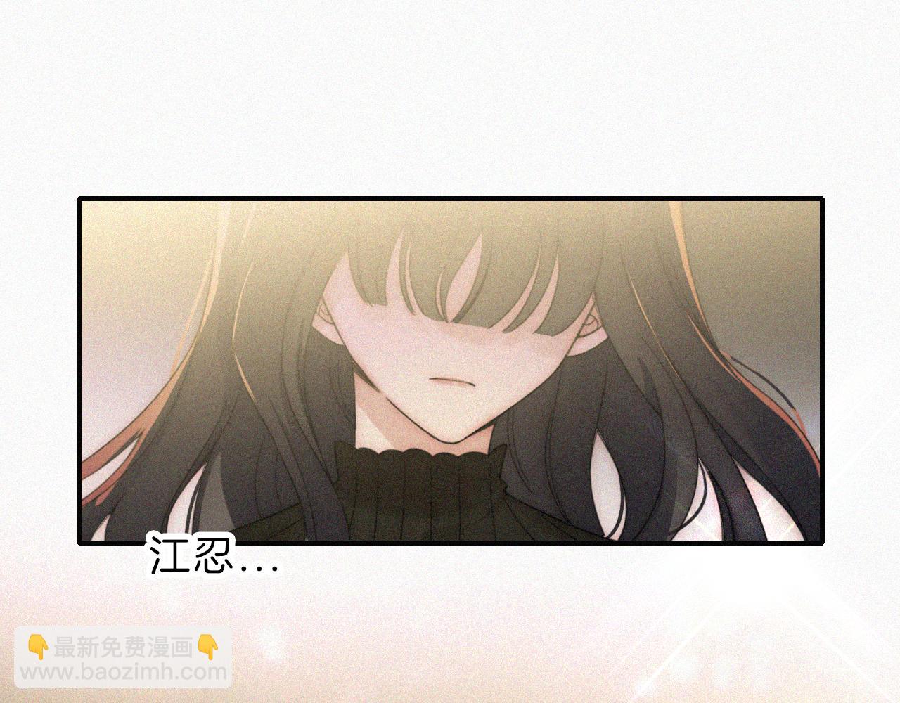 第11话 目光(1/3)-第13话