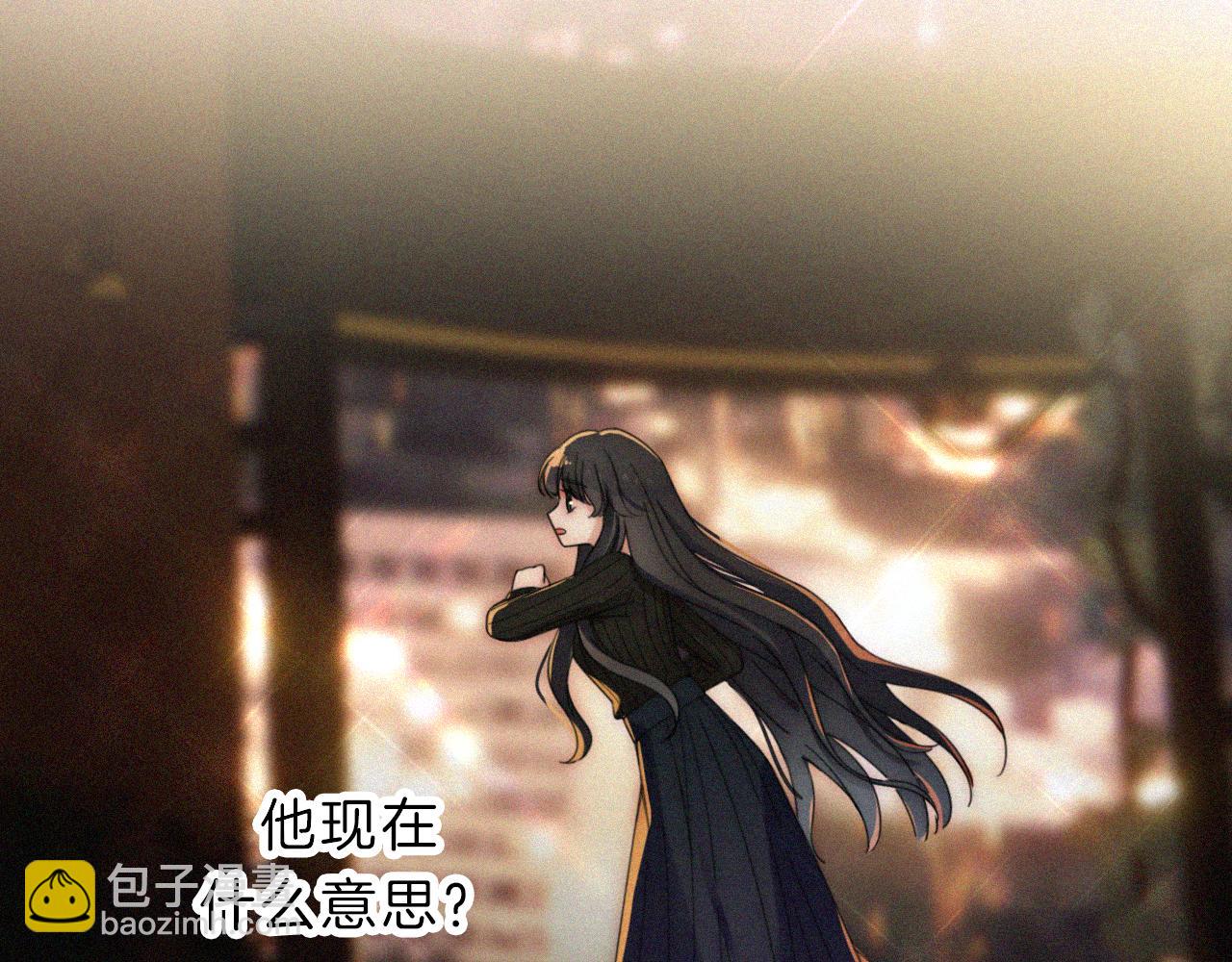 第11话 目光(1/3)-第13话