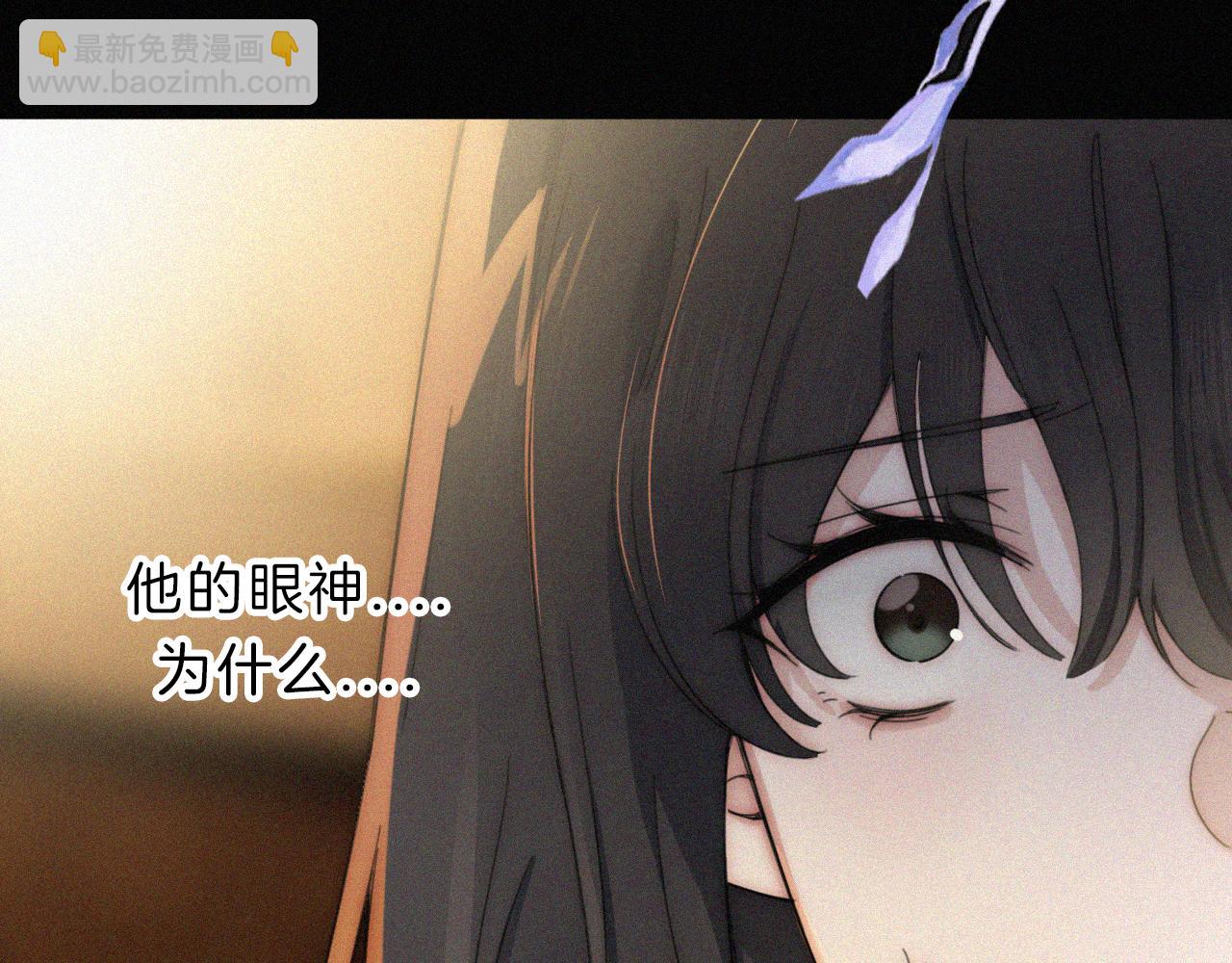 第11话 目光(1/3)-第13话