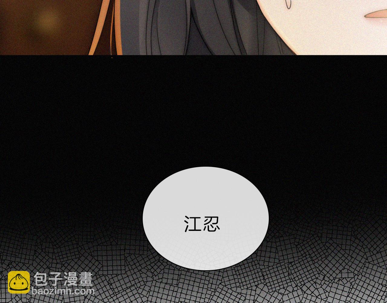 第11话 目光(1/3)-第13话