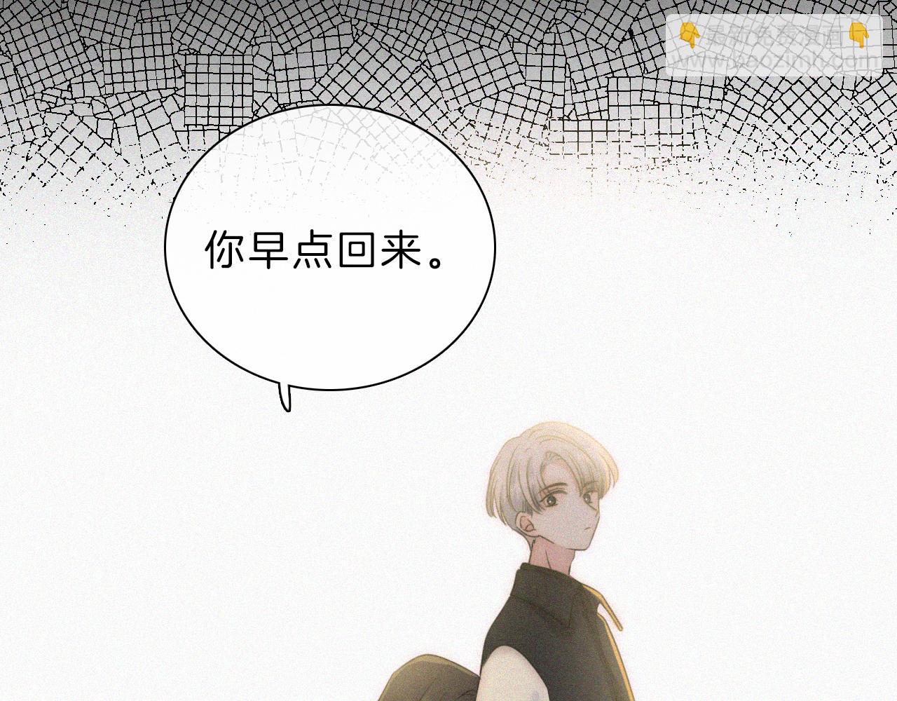 第11话 目光(1/3)-第13话