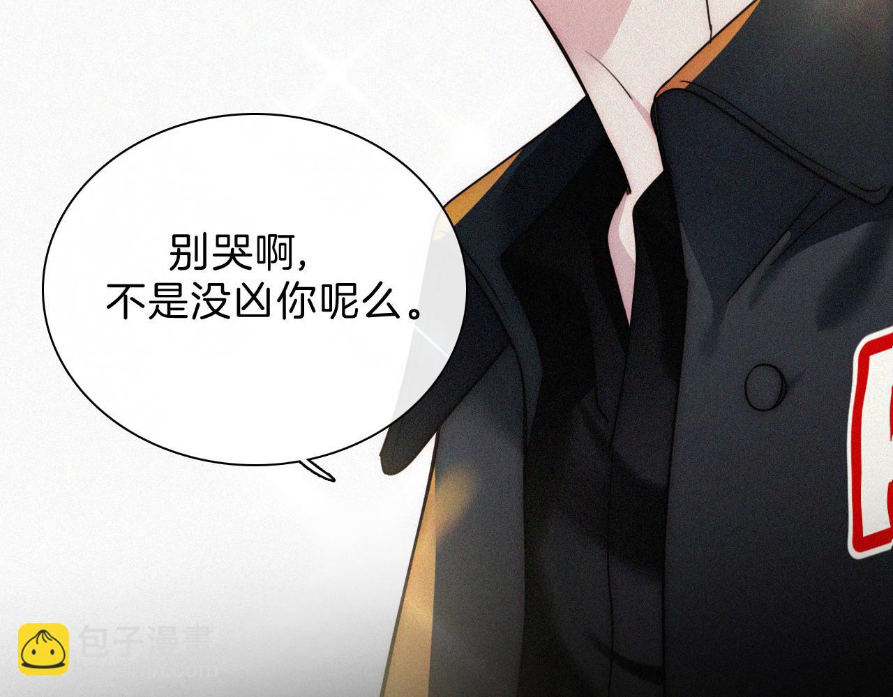 第11话 目光(1/3)-第13话